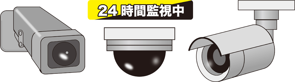 設置価格について